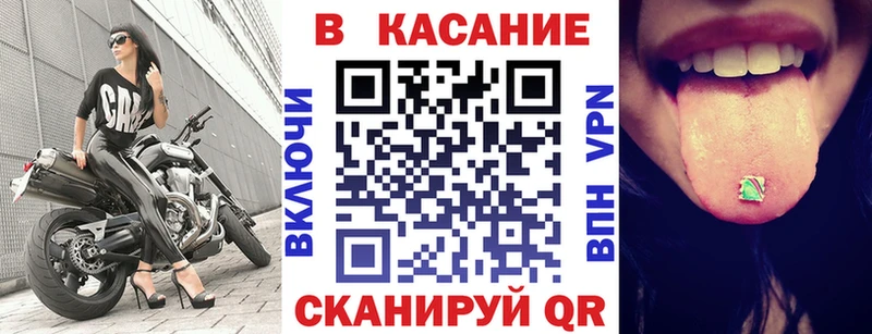 Как найти закладки Ахтубинск Cocaine  СК  Меф мяу мяу  MEGA как войти  МАРИХУАНА  Гашиш 