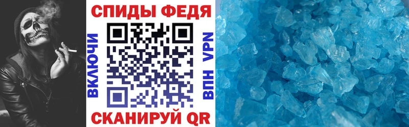 Амфетамин Premium Ахтубинск