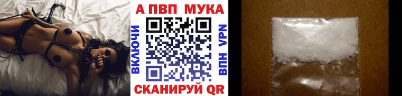 A PVP СК Ахтубинск