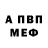 Метадон белоснежный Kuparisto kupa