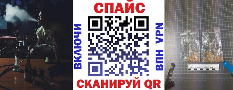 Бутират буратино  гидра ТОР  Ахтубинск 