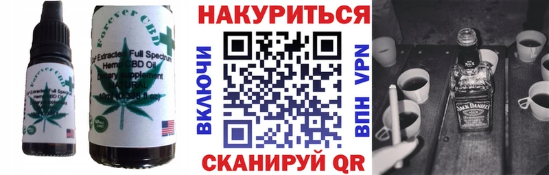 Cannafood марихуана  сколько стоит  Ахтубинск 