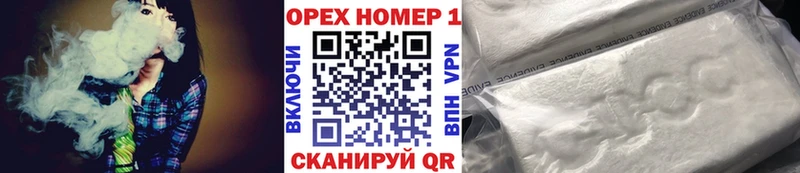 COCAIN FishScale Ахтубинск