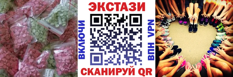 Экстази Punisher  Ахтубинск 