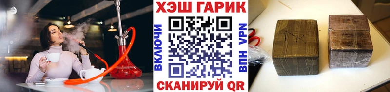 ГАШИШ Ice-O-Lator  продажа наркотиков  мега вход  Ахтубинск 