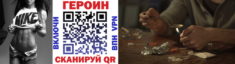 ГЕРОИН Афган  mega ТОР  Ахтубинск  сколько стоит 