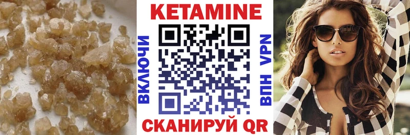 гидра tor  Ахтубинск  Кетамин ketamine 