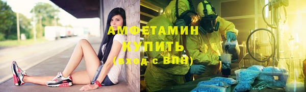 а пвп мука Арсеньев