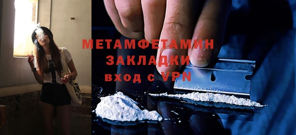 а пвп мука Арсеньев