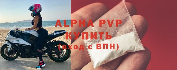 а пвп мука Арсеньев