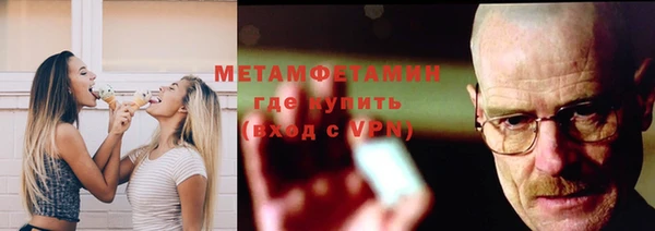 а пвп мука Арсеньев