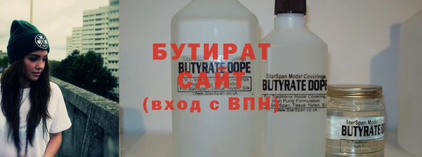 тгк Аркадак