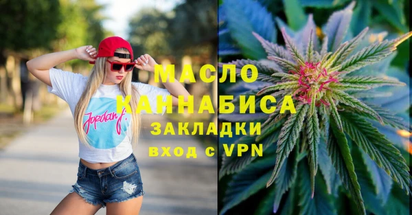 а пвп мука Арсеньев