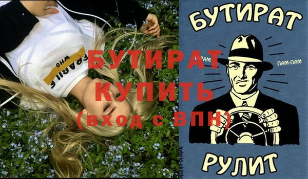 а пвп мука Арсеньев