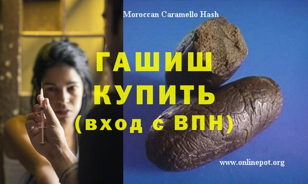 а пвп мука Арсеньев