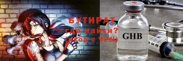 а пвп мука Арсеньев