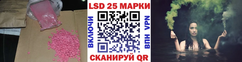 Лсд 25 экстази ecstasy даркнет сайт Ахтубинск