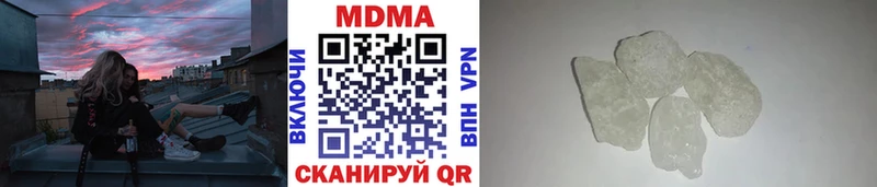 MDMA кристаллы  даркнет сайт  мега ССЫЛКА  Ахтубинск 