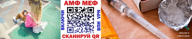 купить закладку  Ахтубинск  Метамфетамин витя 