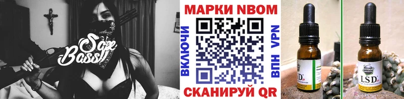 маркетплейс телеграм  сколько стоит  Ахтубинск  Наркотические марки 1,5мг 